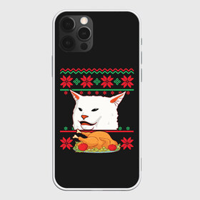 Чехол для iPhone 12 Pro Max с принтом Woman Yelling at Cat в Белгороде, Силикон |  | cat | cats | christmas | mem | meme | memes | new year | xmas | вязаный | женщина | кот | кричит | мем | мемы | на кота | новый год | рождество | свитер