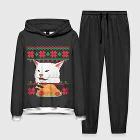 Мужской костюм 3D (с толстовкой) с принтом Woman Yelling at Cat в Белгороде,  |  | Тематика изображения на принте: cat | cats | christmas | mem | meme | memes | new year | xmas | вязаный | женщина | кот | кричит | мем | мемы | на кота | новый год | рождество | свитер
