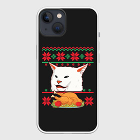 Чехол для iPhone 13 с принтом Woman Yelling at Cat в Белгороде,  |  | cat | cats | christmas | mem | meme | memes | new year | xmas | вязаный | женщина | кот | кричит | мем | мемы | на кота | новый год | рождество | свитер