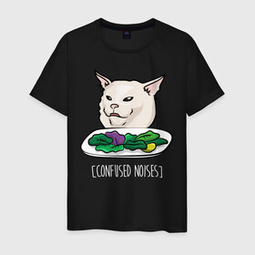 Мужская футболка хлопок с принтом Woman yelling at a cat meme в Белгороде, 100% хлопок | прямой крой, круглый вырез горловины, длина до линии бедер, слегка спущенное плечо. | confused cat | woman yelling at a cat meme | женщина кричит на кота | кот за столом | кот с тарелкой | мем | мем с котом | мем с кричащей на кота женщиной | смущённый кот