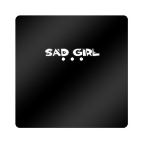 Магнит виниловый Квадрат с принтом SAD GIRL в Белгороде, полимерный материал с магнитным слоем | размер 9*9 см, закругленные углы | 