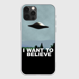 Чехол для iPhone 12 Pro Max с принтом I WANT TO BELIEVE в Белгороде, Силикон |  | Тематика изображения на принте: i want to believe | space | ufo | галактика | космос | нло | пришельцы | хотелось бы верить