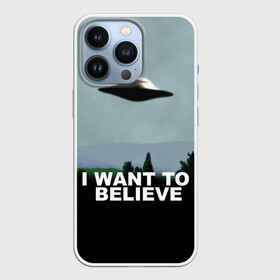 Чехол для iPhone 13 Pro с принтом I WANT TO BELIEVE. в Белгороде,  |  | i want to believe | space | ufo | галактика | космос | нло | пришельцы | хотелось бы верить