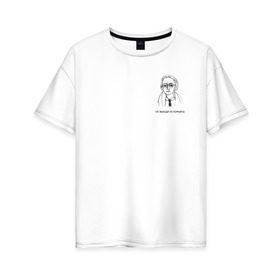 Женская футболка хлопок Oversize с принтом Бродский в Белгороде, 100% хлопок | свободный крой, круглый ворот, спущенный рукав, длина до линии бедер
 | бродский | иосиф бродский | литература | не выходи из комнаты | поэзия