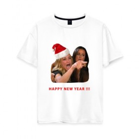 Женская футболка хлопок Oversize с принтом woman yelling at cat в Белгороде, 100% хлопок | свободный крой, круглый ворот, спущенный рукав, длина до линии бедер
 | happy new year | mem | woman yelling at cat | женщина кричит на кота | мем | новый год
