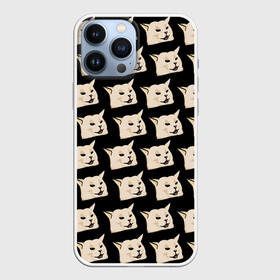Чехол для iPhone 13 Pro Max с принтом woman yelling at cat в Белгороде,  |  | Тематика изображения на принте: mem | woman yelling at cat | женщина кричит на кота | мем