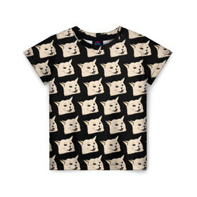 Детская футболка 3D с принтом woman yelling at cat в Белгороде, 100% гипоаллергенный полиэфир | прямой крой, круглый вырез горловины, длина до линии бедер, чуть спущенное плечо, ткань немного тянется | mem | woman yelling at cat | женщина кричит на кота | мем