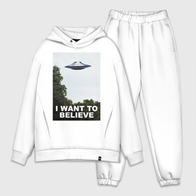 Мужской костюм хлопок OVERSIZE с принтом I WANT TO BELIEVE. в Белгороде,  |  | i want to believe | space | ufo | галактика | космос | нло | пришельцы | хотелось бы верить