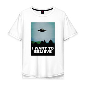 Мужская футболка хлопок Oversize с принтом I WANT TO BELIEVE в Белгороде, 100% хлопок | свободный крой, круглый ворот, “спинка” длиннее передней части | i want to believe | ufo | инопланетяне | нло | пришельцы | хотелось бы верить | хочу верить