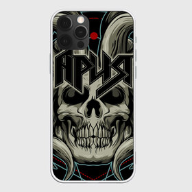 Чехол для iPhone 12 Pro Max с принтом Ария в Белгороде, Силикон |  | aria | dvd | heavy metal | kipelov | live | m2 | pal | rock | v | ария | группа | кипелов | музыка | рок | русский рок | холстинин