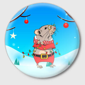Значок с принтом Новогодняя мышка с гирляндой в Белгороде,  металл | круглая форма, металлическая застежка в виде булавки | 2020 | mouse | rat | годкрысы | годмыши | зима | зимняя | крыса | мороз | мышка | мышь | новогодняя | новый год | новый год 2020 | рождество | симолгода | снег | холод