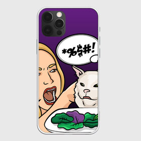 Чехол для iPhone 12 Pro Max с принтом Woman yelling at a cat в Белгороде, Силикон |  | confused cat | woman yelling at a cat meme | женщина кричит на кота | кот за столом | кот с тарелкой | мем | мем с котом | мем с кричащей на кота женщиной | смущённый кот