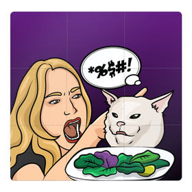 Магнитный плакат 3Х3 с принтом Woman yelling at a cat в Белгороде, Полимерный материал с магнитным слоем | 9 деталей размером 9*9 см | confused cat | woman yelling at a cat meme | женщина кричит на кота | кот за столом | кот с тарелкой | мем | мем с котом | мем с кричащей на кота женщиной | смущённый кот