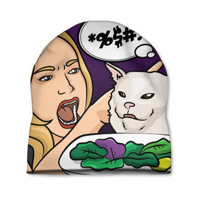Шапка 3D с принтом Woman yelling at a cat в Белгороде, 100% полиэстер | универсальный размер, печать по всей поверхности изделия | confused cat | woman yelling at a cat meme | женщина кричит на кота | кот за столом | кот с тарелкой | мем | мем с котом | мем с кричащей на кота женщиной | смущённый кот