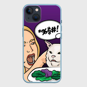 Чехол для iPhone 13 с принтом Woman yelling at a cat в Белгороде,  |  | Тематика изображения на принте: confused cat | woman yelling at a cat meme | женщина кричит на кота | кот за столом | кот с тарелкой | мем | мем с котом | мем с кричащей на кота женщиной | смущённый кот
