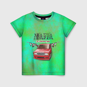 Детская футболка 3D с принтом Mafia в Белгороде, 100% гипоаллергенный полиэфир | прямой крой, круглый вырез горловины, длина до линии бедер, чуть спущенное плечо, ткань немного тянется | 2107 | mafia | бандиты | ваз | мафия | машины | семерка | таз | тазы