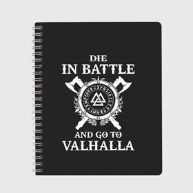 Тетрадь с принтом Vikings в Белгороде, 100% бумага | 48 листов, плотность листов — 60 г/м2, плотность картонной обложки — 250 г/м2. Листы скреплены сбоку удобной пружинной спиралью. Уголки страниц и обложки скругленные. Цвет линий — светло-серый
 | Тематика изображения на принте: floki | history | ivar | lagertha | ragnar lothbrok | rollo | the boneless | valhalla | бескостный | валгалла | викинги | ивар | история | лагерта | рагнар лодброк | ролло | флоки