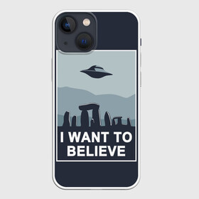 Чехол для iPhone 13 mini с принтом I want to believe в Белгороде,  |  | believe | gillian anderson | mulder | scully | ufo | want | инопланетяне | космос | нло | пришельцы | я хочу верить