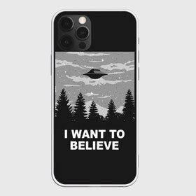 Чехол для iPhone 12 Pro Max с принтом I want to believe в Белгороде, Силикон |  | Тематика изображения на принте: believe | gillian anderson | mulder | scully | ufo | want | инопланетяне | космос | нло | пришельцы | я хочу верить