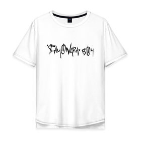 Мужская футболка хлопок Oversize с принтом SAYONARA BOY. в Белгороде, 100% хлопок | свободный крой, круглый ворот, “спинка” длиннее передней части | aldjey | allj | rap | sayonara boy | музыка | певец | рэп | сеньора бой | хип хоп | элджей