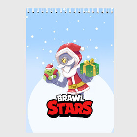 Скетчбук с принтом Brawl Stars Christmas Barley в Белгороде, 100% бумага
 | 48 листов, плотность листов — 100 г/м2, плотность картонной обложки — 250 г/м2. Листы скреплены сверху удобной пружинной спиралью | bo | brawl | brock | bull | colt | dynamike | elprimo | jessie | leon | moba | nita | shelly | stars | бо | брок | булл | джесси | динамайк | кольт | леон | нита | шелли | эльпримо