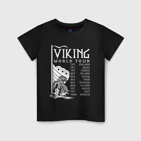 Детская футболка хлопок с принтом Viking world tour в Белгороде, 100% хлопок | круглый вырез горловины, полуприлегающий силуэт, длина до линии бедер | tour | viking | vikings | world | викинг | викинги | воин | русь | скандинавы | славяне | тур | турне | язычник