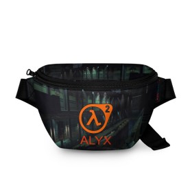 Поясная сумка 3D с принтом half-life 2 ALYX в Белгороде, 100% полиэстер | плотная ткань, ремень с регулируемой длиной, внутри несколько карманов для мелочей, основное отделение и карман с обратной стороны сумки застегиваются на молнию | 
