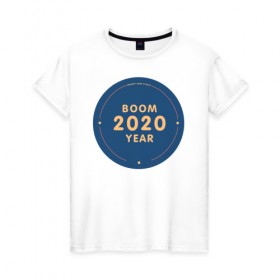 Женская футболка хлопок с принтом 2020 boom в Белгороде, 100% хлопок | прямой крой, круглый вырез горловины, длина до линии бедер, слегка спущенное плечо | 