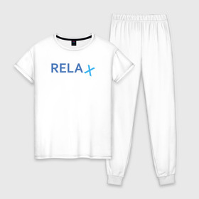 Женская пижама хлопок с принтом Relax в Белгороде, 100% хлопок | брюки и футболка прямого кроя, без карманов, на брюках мягкая резинка на поясе и по низу штанин | keep calm | memes | relax | take it easy | подарок | прикольные надписи | прикольные футболки | смешные надписи