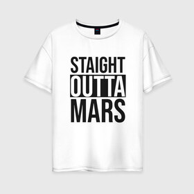 Женская футболка хлопок Oversize с принтом Прямиком с Марса в Белгороде, 100% хлопок | свободный крой, круглый ворот, спущенный рукав, длина до линии бедер
 | earth | mars | moon | nasa | space | астронавт | гагарин | галактика | земля | инопланетянин | комета | космонавт | космос | красный | луна | марс | марсианин | метеорит | наса | нло | планета | пришелец | ракета