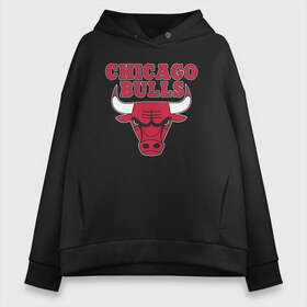 Женское худи Oversize хлопок с принтом CHICAGO BULLS в Белгороде, френч-терри — 70% хлопок, 30% полиэстер. Мягкий теплый начес внутри —100% хлопок | боковые карманы, эластичные манжеты и нижняя кромка, капюшон на магнитной кнопке | bulls | chicago | chicago bulls | nba | red bulls | usa | америка | быки | нба | сша | чикаго буллс