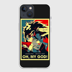 Чехол для iPhone 13 с принтом ПРИКЛЮЧЕНИЯ ДЖОДЖО | JOJO S BIZARRE ADVENTURE в Белгороде,  |  | adventure | aureo | battle tendency | blood | crusaders | dio | giorno | giovanna | golden | jjba | jojo | jojo memes | jojo s bizarre | jojos | jojo’s bizarre adventure | jotaro | manga | phantom | stardust | vento aureo | wind | дж