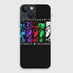 Чехол для iPhone 13 mini с принтом JoJo Bizarre Adventure в Белгороде,  |  | aureo | battle tendency | blood | crusaders | dio | giorno | giovanna | golden | jjba | jojo memes | jojos | jotaro | manga | phantom | stardust | vento aureo | wind | джо джо | манга