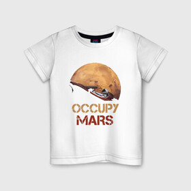 Детская футболка хлопок с принтом Захватить Марс в Белгороде, 100% хлопок | круглый вырез горловины, полуприлегающий силуэт, длина до линии бедер | Тематика изображения на принте: earth | mars | moon | nasa | red | space | астронавт | гагарин | земля | инопланетянин | комета | космонавт | космос | красный | луна | марс | марсианин | мереорит | наса | нло | планета | пришелец | ракета | солнце