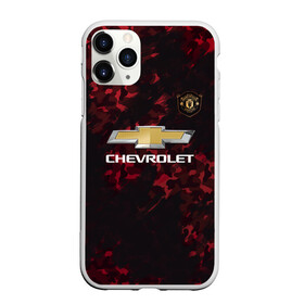 Чехол для iPhone 11 Pro Max матовый с принтом Rashford Manchester United в Белгороде, Силикон |  | Тематика изображения на принте: champions | football | manchester | manchester united | rashford | soccer | united | лига чемпионов | манчестер | манчестер юнайтед | рэшфорд | форма | формы | футбол | юнайтед