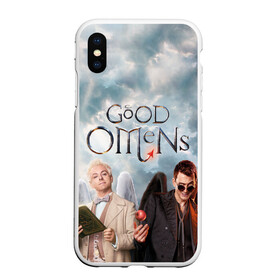 Чехол для iPhone XS Max матовый с принтом Good Omens в Белгороде, Силикон | Область печати: задняя сторона чехла, без боковых панелей | aziraphale | crowley | david | demon | good | omens | pratchett | tennant | terry | азирафаэль | ангел | благие | демон | дэвид | знамения | кроули | майкл шин | пратчетт | теннант | терри