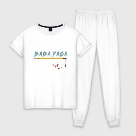 Женская пижама хлопок с принтом Baba Yaga в Белгороде, 100% хлопок | брюки и футболка прямого кроя, без карманов, на брюках мягкая резинка на поясе и по низу штанин | Тематика изображения на принте: 2077 | action | baba | boogieman | breathtaking | cinema | cyberpunk | john | keanu | matrix | movie | reeves | rpg | wick | yaga | баба | боевик | бугимен | джон | киану | киберпанк | кино | матрица | потрясающий | ривз | уик | фильм | 