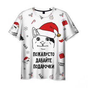 Мужская футболка 3D с принтом Новогодний вежливый котик мем в Белгороде, 100% полиэфир | прямой крой, круглый вырез горловины, длина до линии бедер | Тематика изображения на принте: 