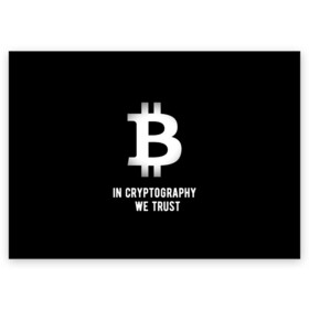 Поздравительная открытка с принтом Биткоин Криптовалюта в Белгороде, 100% бумага | плотность бумаги 280 г/м2, матовая, на обратной стороне линовка и место для марки
 | in cryptography we trust | биткоин | крипта | крипто | криптовалюта