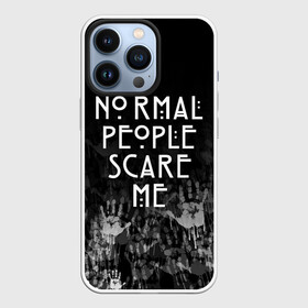 Чехол для iPhone 13 Pro с принтом AHS | AMERICAN HORROR STORY в Белгороде,  |  | ahs | american horror story | normal people scare me | американская история ужасов | нормальные люди пугают меня | сериал