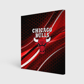 Холст квадратный с принтом CHICAGO BULLS в Белгороде, 100% ПВХ |  | bulls | chicago | chicago bulls | nba | red bulls | usa | америка | быки | нба | сша | чикаго буллс