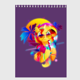Скетчбук с принтом My little pony в Белгороде, 100% бумага
 | 48 листов, плотность листов — 100 г/м2, плотность картонной обложки — 250 г/м2. Листы скреплены сверху удобной пружинной спиралью | applejack | little | magic | mlp | my | pinkie pie | pony | rainbow dash | rarity | twilight | дракон | дружба | единорог | искорка | пони | селестия | спайк | сумеречная | это чудо
