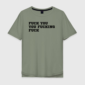 Мужская футболка хлопок Oversize с принтом FUCK YOU SHAMELESS в Белгороде, 100% хлопок | свободный крой, круглый ворот, “спинка” длиннее передней части | gallagher | shameless | бестыжие | галагер