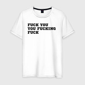 Мужская футболка хлопок с принтом FUCK YOU SHAMELESS в Белгороде, 100% хлопок | прямой крой, круглый вырез горловины, длина до линии бедер, слегка спущенное плечо. | gallagher | shameless | бестыжие | галагер