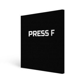 Холст квадратный с принтом Футболка с надписью PRESS F в Белгороде, 100% ПВХ |  | mem meme | press f | мем | мемас | мемы | надписью | чёрный | шрифт