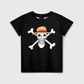 Детская футболка 3D с принтом вытянутый череп One Piece в Белгороде, 100% гипоаллергенный полиэфир | прямой крой, круглый вырез горловины, длина до линии бедер, чуть спущенное плечо, ткань немного тянется | lucy | luffy monkey | mugiwara | one piece | straw hat | большой куш | ван пис | луффи | одним куском