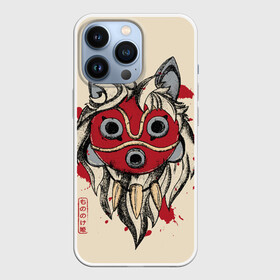 Чехол для iPhone 13 Pro с принтом Princess Mononoke в Белгороде,  |  | eboshi | ghibli | hayao | hime | lady | miyazaki | mononoke | princess | studio | аситака | волчица | гибли | дух леса | мононоке | моро | сан