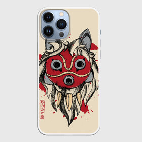 Чехол для iPhone 13 Pro Max с принтом Princess Mononoke в Белгороде,  |  | Тематика изображения на принте: eboshi | ghibli | hayao | hime | lady | miyazaki | mononoke | princess | studio | аситака | волчица | гибли | дух леса | мононоке | моро | сан