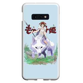 Чехол для Samsung S10E с принтом Princess Mononoke в Белгороде, Силикон | Область печати: задняя сторона чехла, без боковых панелей | Тематика изображения на принте: eboshi | ghibli | hayao | hime | lady | miyazaki | mononoke | princess | studio | аситака | волчица | гибли | дух леса | мононоке | моро | сан