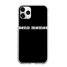 Чехол для iPhone 11 Pro Max матовый с принтом Send Memes в Белгороде, Силикон |  | Тематика изображения на принте: send memes | send nudes | отправь мем | отправь нюдес | пародия | реплика